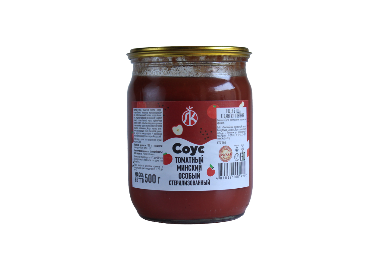 IMG_9081-no-bg-preview (carve.photos)